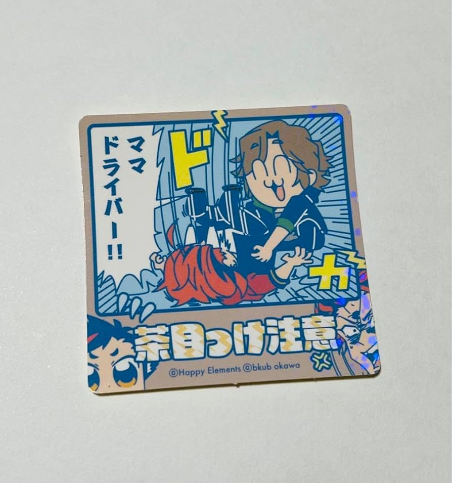 あんスタ 三毛縞斑 ESわくわくトリップシリーズ(缶バッジ・ステッカー) あんスタ 三毛縞斑 ESわくわくトリップシリーズ(缶バッジ